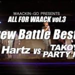 ALL FOR WAACK vol3 – Holy Hartz vs TAKOYAKI PARTY NIGHT – Crew Battle Best4