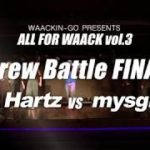 ALL FOR WAACK vol3 – mysgria vs Holy Hartz – Crew Battle Final