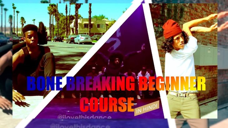 #Bonebreaking#tutorial
 Bone -Breaking Beginner Course (2019)