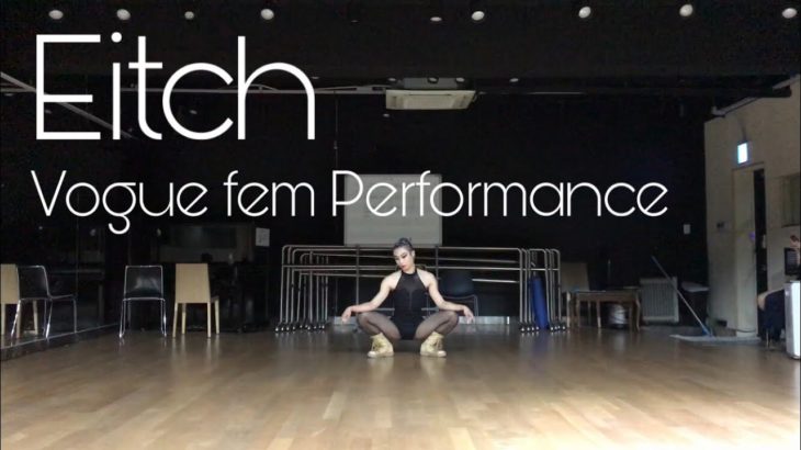 Eitch Vogue Fem Performance | Like, Really Cunt – B.Ames