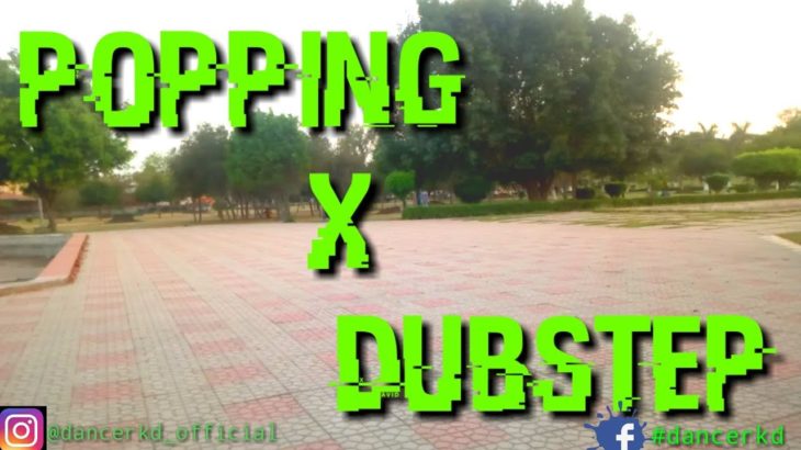 Popping x Dubstep dance beat popping ||Choreographer dancerkd