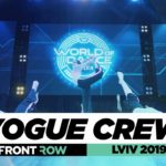 VOGUE CREW | Frontrow | Team Division | World of Dance Lviv 2019 | #WODUA19