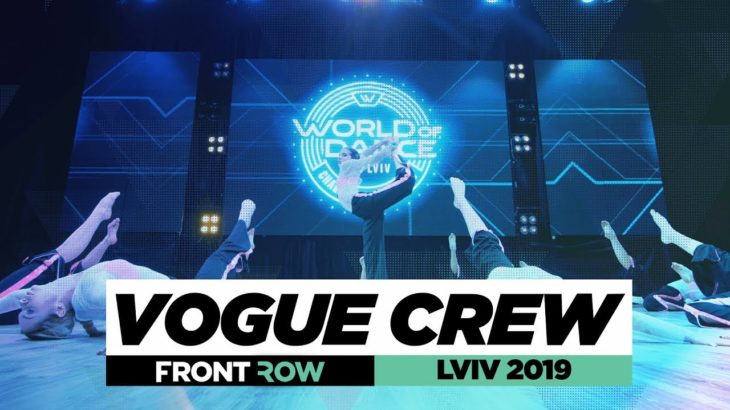 VOGUE CREW | Frontrow | Team Division | World of Dance Lviv 2019 | #WODUA19