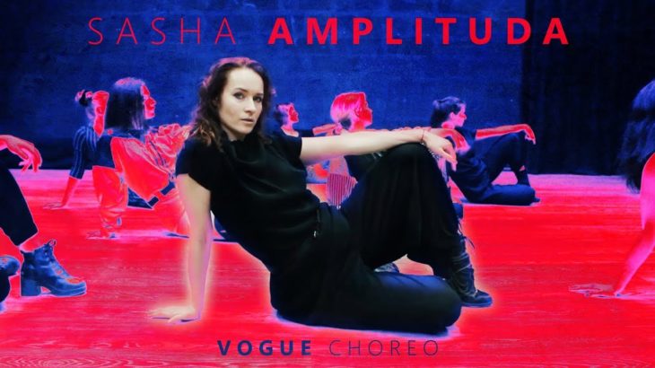 Vogue Choreo by Sasha Amplituda – Kream | Baza Dance