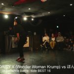 ほんちゃん vs MAXY a.k.a  DAISY X (Wonder Woman Krump) / #SDSosaka 2019春の陣 / HIPHOP 【Top16】