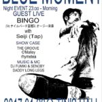 Bebop Dance Event & Jazz Live – BLUE MOMENT Vol.9  2017/01/20