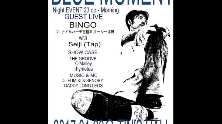 Bebop Dance Event & Jazz Live – BLUE MOMENT Vol.9  2017/01/20