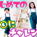 小学生女子＆幼稚園児「踊ってみた！」ダンスチャレンジ 【ひみつ×戦士 ファントミラージュ！】じゃん☆けん☆ぽん  ♥ -Bonitos TV- ♥
