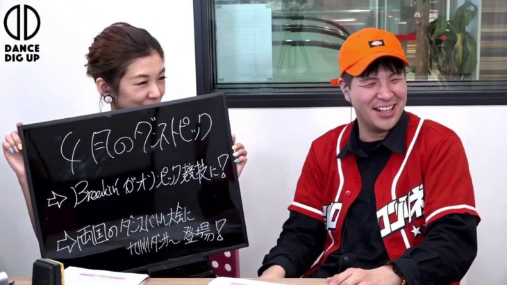 【Breakinが五輪競技に!?】ダンスの神様が最新TOPICSを解説！