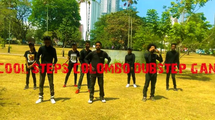Coolstep Colombo Dubstep සෙට් එක/LOCO+Dubstep Dance Cover