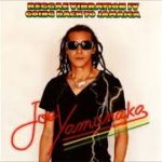 Joe Yamanaka – Dance To The Reggae Music (Retake 2009)