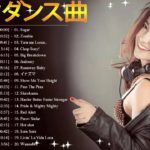 ロックダンス曲 LOCK ♪ღ♫ 洋楽ロック バンド 名曲 最新曲 BGM 定番 メドレー ♪ღ♫ MY TOP 30 ROCK SONG