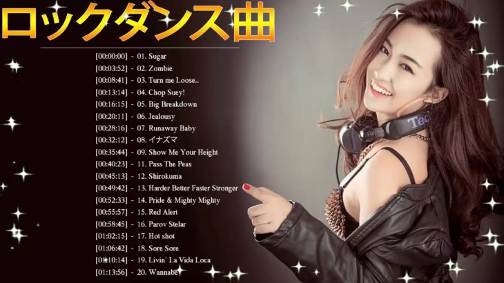 ロックダンス曲 LOCK ♪ღ♫ 洋楽ロック バンド 名曲 最新曲 BGM 定番 メドレー ♪ღ♫ MY TOP 30 ROCK SONG