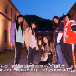 RUGGED(ラギッド)日本海ロケ!! 中学生女子５人組HIPHOPダンサー  B-TRIBE TV