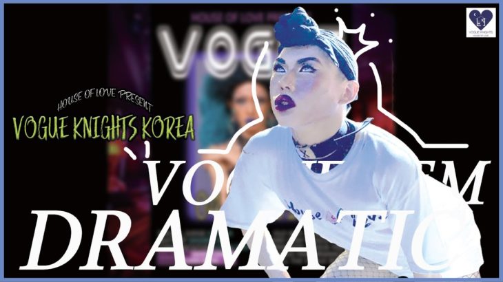 [보그나이츠]VOGUE KNIGHTS KOREA 4/27/2019 DRAMATIC VOGUE FEM