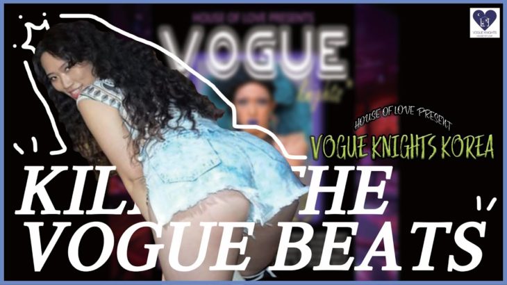 [보그나이츠]VOGUE KNIGHTS KOREA 4/27/2019 KILL THE VOGUE BEAT