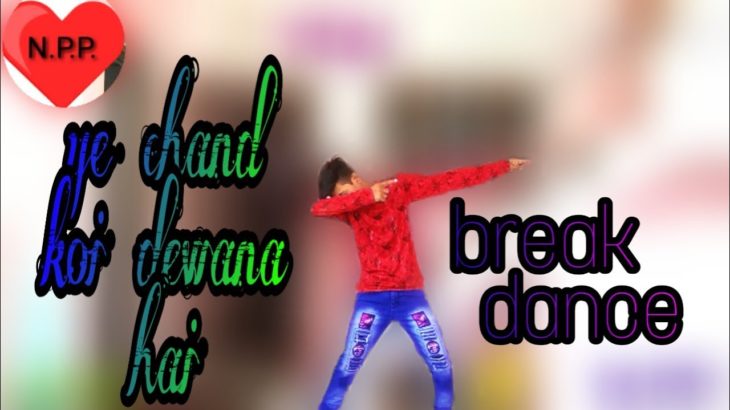Yeh Chand Koi Deewana Hai Dance Video | pramod patel Choreography | Bollywood dubstep Song