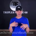 Vogue Dance | Amazon Sun At TripleB Studio 88 สายไหม-รังสิต