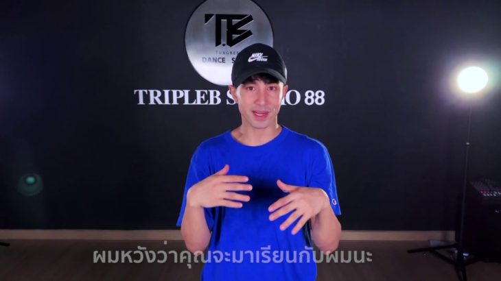 Vogue Dance | Amazon Sun At TripleB Studio 88 สายไหม-รังสิต