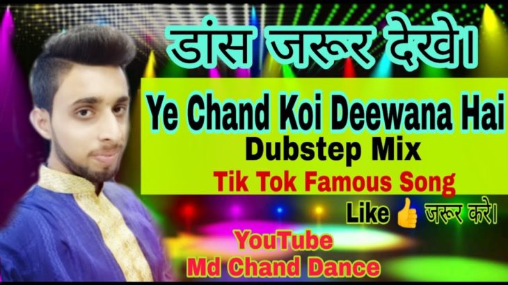 Ye Chand Koi Deewana Hai Dubstep Choreography Md Chand Dance