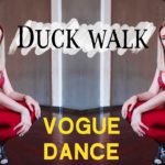 Как делать DUCK WALK ? Vogue Dance Tutorial