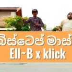 Ell-B |  Ell-klick| kiddo Malisha || Srilankan Dubstep Dance