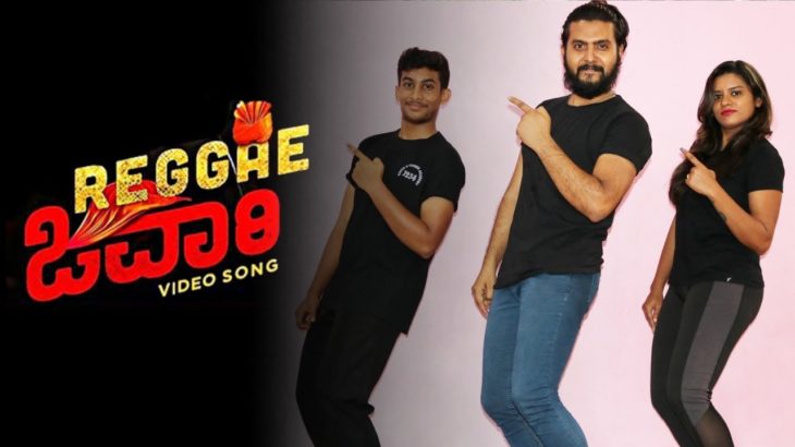 Nanna Gelathi Nanna Gelathi | Reggae Jawari | Dance Cover | Madhu Gooli | Reggaeton2019