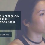 ダンスからライフスタイルまで影響を受けた、ダンサーとWaackとの出会い| Junkoo (LA WAACKERS) | Real Talk, Real History.