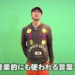 【BE BOP】ビバップ：スイングステップ RISING Dance School  HORIE