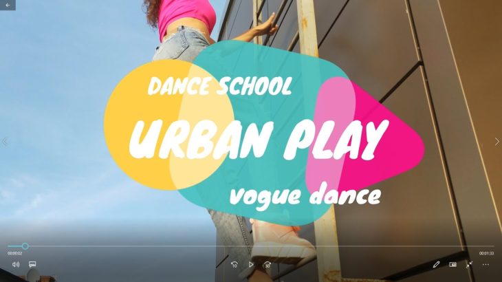 DS URBAN PLAY / Vogue dance / BALENCIAGA DANCE