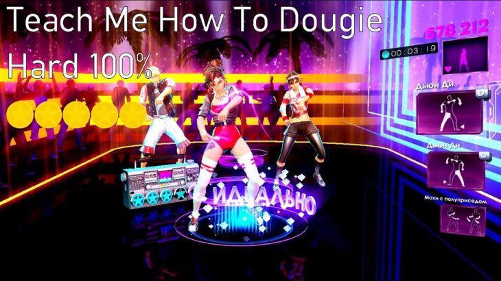 Dance Central 3: Teach Me How To Dougie