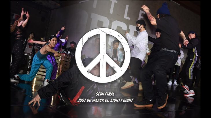 Just do waack vs. Eighty eight – Semi Final @AF1 DANCE BATTLE: BATTLE IS OVER – CREW EDITION