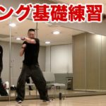 ダキングダンスの基礎練習！体幹トレーニング編！ダキングダンスはカスタネットで自らリズムを作って踊る日本発 Made in Japan の最新ダンス！身体を使って音を鳴らす芸術がダキングダンス！