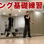 ダキングダンスの基礎練習！下半身動作ロアーアタック編！ダキングダンスはカスタネットで自らリズムを作って踊る日本発 Made in Japan の最新ダンス！身体を使って音を鳴らす芸術がダキングダンス！