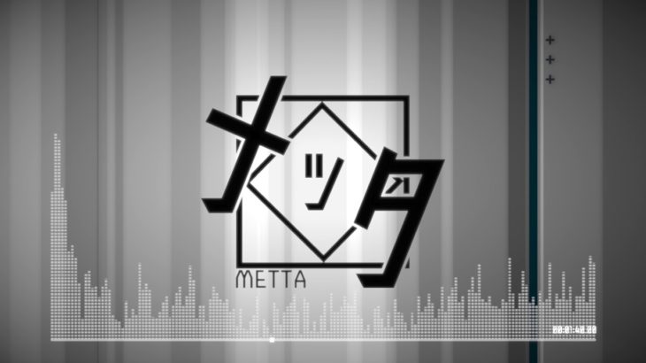 Metta – Mass Production Machine 量産機械 [Edge Dubstep EDM Music]