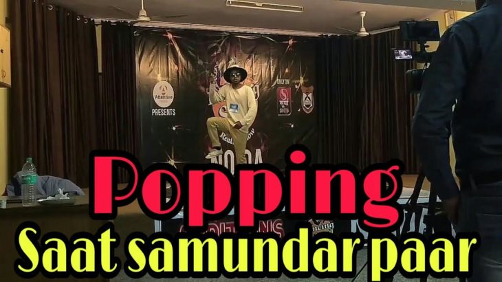 Saat Samundar ( Dubstep mix ) -poppin Amit sarkar popping dance