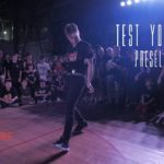 TEST YOUR TRIX | PRESELECTION | THE KRUMPIRE RUSSIA 2019