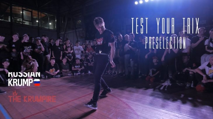 TEST YOUR TRIX | PRESELECTION | THE KRUMPIRE RUSSIA 2019