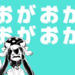 【女子高生が歌ってみた】ビーストダンス /meime♀