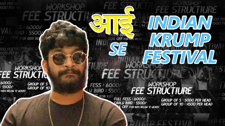 आई se Indian Krump Festival | 14 Days to Go! | Hectik