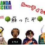 一人暮らし女子 モーニングルーティン アシベラ玉飛ばしダンス！