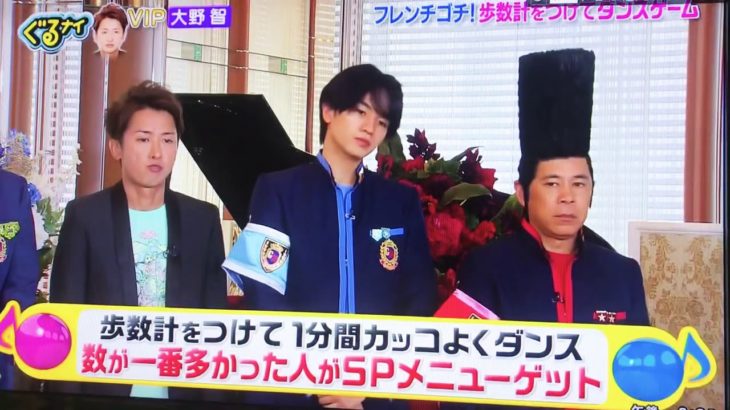 【大野智】最新のダンス