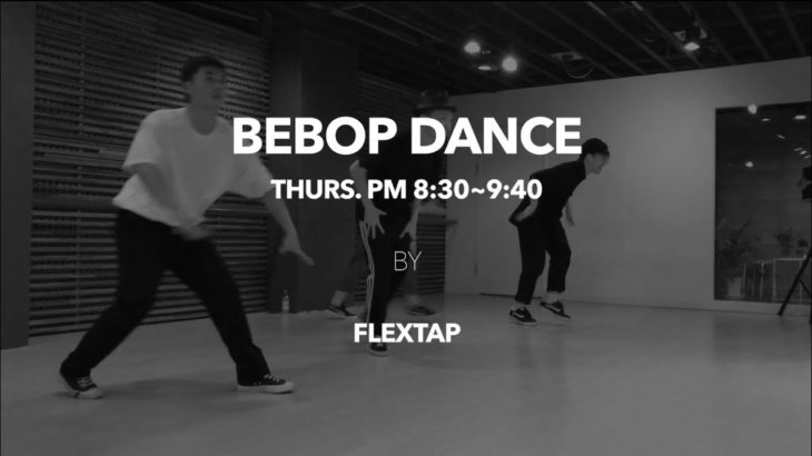 2019 Summer시즌 Flextap 비밥 댄스(bebop: uk jazz dance) 수업 영상.