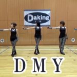 ダキング公認ダンサー竹内照枝のダンスチーム「DMY」の演技。ダキングダンスはカスタネットで自らリズムを作って踊る日本発 Made in Japan の最新ダンスDakingDance