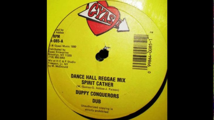 Duppy Conquerors – Dance Hall Spirit Catcher [Reggae Remix] #Gyasi #Pocomanjamriddim