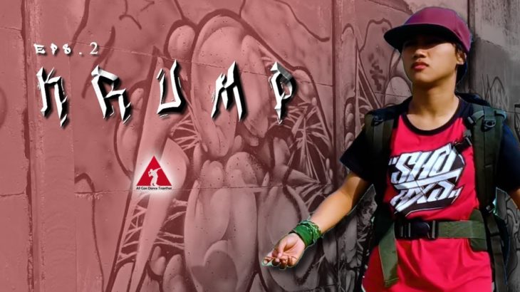 Eps. 2 | KRUMP | #Aprilfreestyleproject