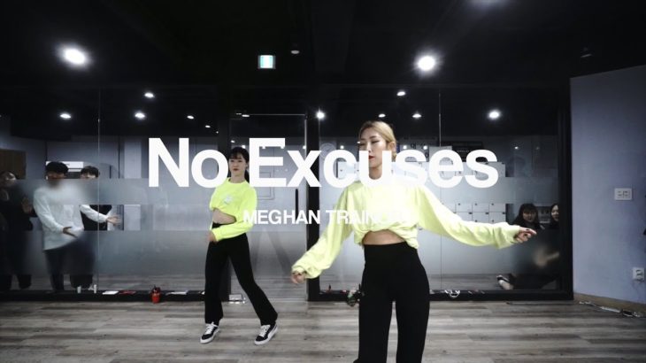 J WAACK | Waacking class | Meghan trainor – No excuses | E DANCE STUDIO | 이댄스학원 왁킹 실용무용 한림예고