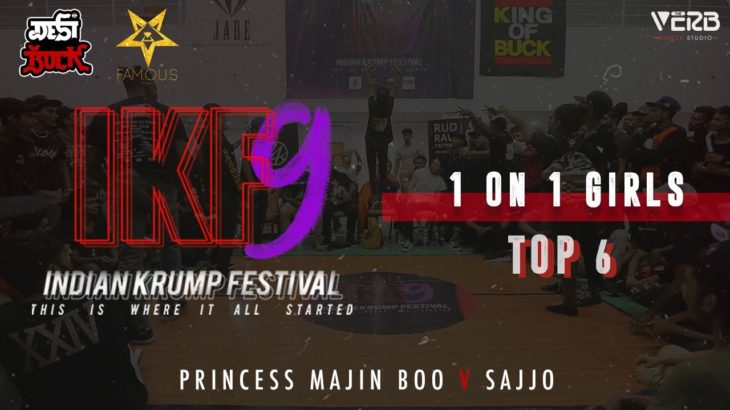 Princess Majin Boo vs Sajjo | Girls 1v1 Top 6 | Indian Krump Festival 9 2019 | TheVerb Official