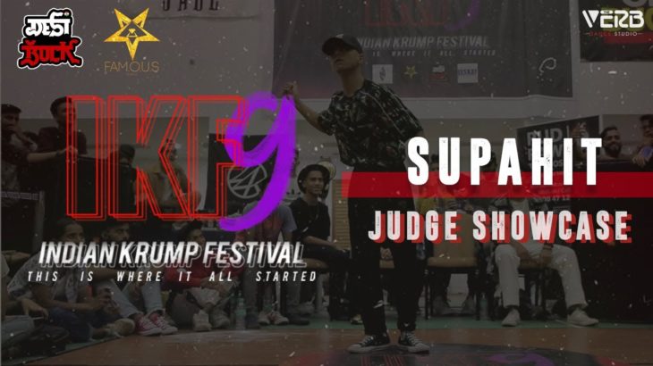 Supahit FAM.O.U.S Crew | Judge Showcase | Indian Krump Festival 9 2019 | TheVerb Official