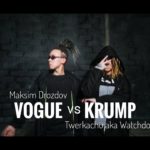 VOGUE vs KRUMP